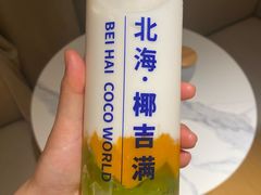 -椰吉满•鲜椰饮品(侨港黑金冠好店)