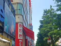 -秋叶原电器街
