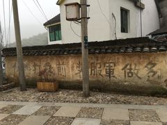 -山沟沟景区