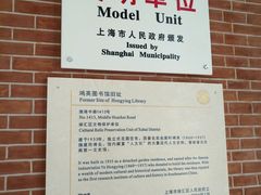 -徐汇艺术馆
