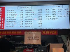 -老顺兴干拌面(雨花亭店)