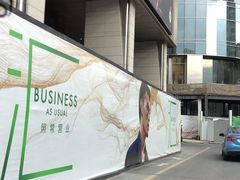 -maje(港汇恒隆广场店)