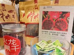 -缘生态云南菜·野生菌庭院餐厅(华侨城店)