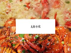 -龙巢盱眙龙虾·牛蛙·烧烤宵夜(八卦岭店)