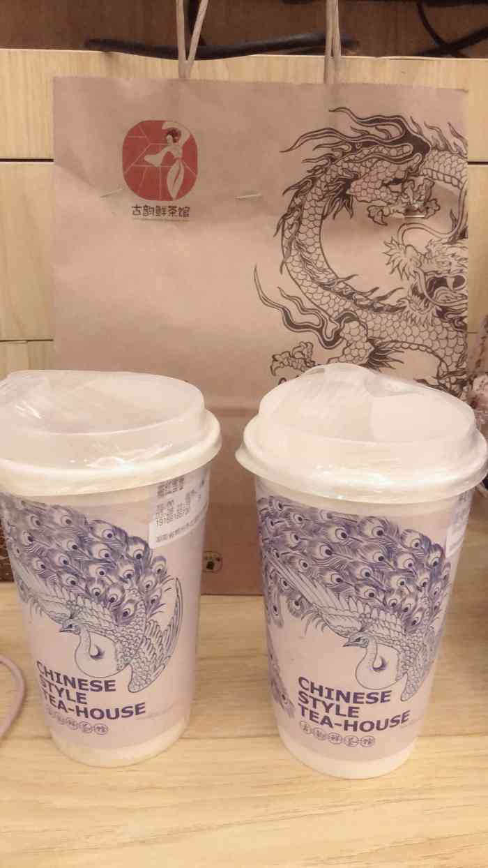 霓裳茶舞(郴州人民路店)-"装修还挺"霓裳"的 抱着试试的心态去品尝.