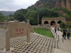 -梁家河村红色旅游区