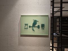 -三亚山海天JW万豪酒店