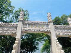 -青岛崂山太清宫