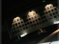-很久以前羊肉串(中山公园店)