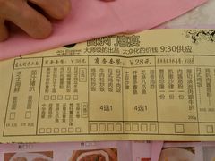 账单-百乐门喜宴(海珠广场华厦店)