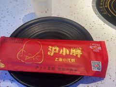 -沪小胖·小龙虾·蓝龙王(八佰伴店)
