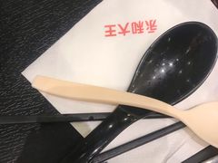 -永和大王(赤峰路二店)