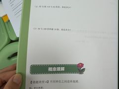 -昂立青少儿成长中心(普陀中潭校区)
