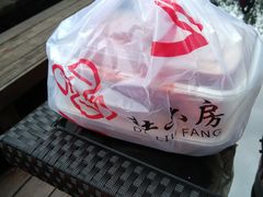 -杜六房(大沽路店)