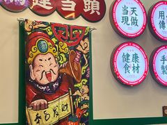 -黎耀阳财神糖水铺(龙门店)