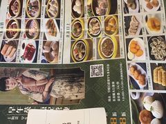 -和记小菜(大宁店)