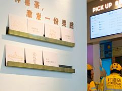 -喜茶(上海打浦桥日月光gelato lab+店)