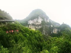-重庆云阳龙缸景区