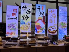 -开封开元名都大酒店·可泰自助餐厅
