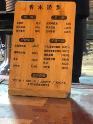 -青木造型HAIR·あおき髪を刈る潮人店