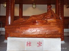 -敬亭山风景名胜区