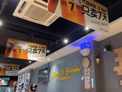 -木屋烧烤(岗顶二店)