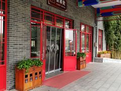 -天津盘山风景名胜区