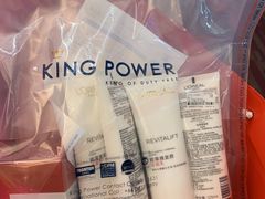 -王权免税店(清迈机场店)