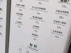 -茉酸奶(春熙路店)