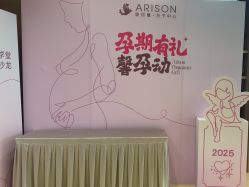 -禧月荟·爱丽馨月子中心(山庄店)