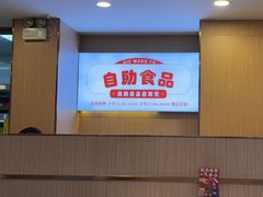 -蝎王府羊蝎子(朝阳北路店)