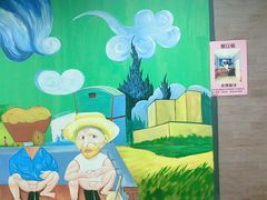 -武汉5D星空错觉艺术馆(中心百货店)