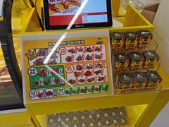 -兴龙广缘超市(奥体中心店)