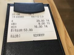 -香港麦奀云吞面世家(中山二路店)
