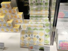 -好利来(四惠店)