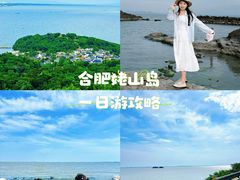 -巢湖姥山岛