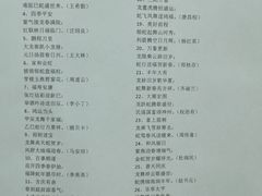 -朝阳区图书馆(小庄店)