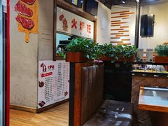 -火炉旺烤肉啤酒屋(沈北创始店)