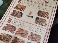 -盟重烧烤(东瓜山创始店)