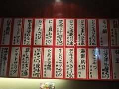 -九州酒场ひこぞう(1号店)