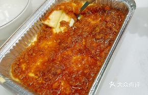Steamed Meat Sauce and Egg in Foil