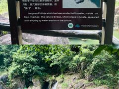 -磐安十八涡景区