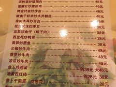 -南江鸡饭店(龙华雅苑分店)