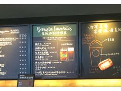 -星巴克(北京惠新东街店)