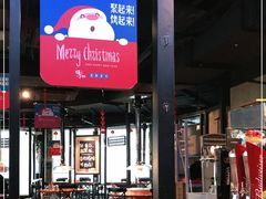 -伍丁·烤牛肋(和平东桥店)