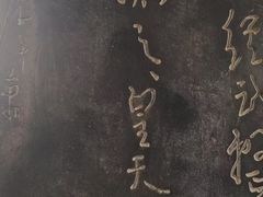 -黄帝陵