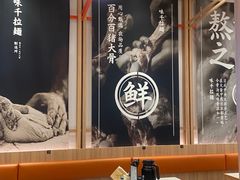 -味千拉面(世纪东方店)