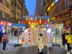 -国芳中心
