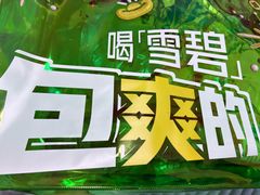 -万达广场(泰安泰山店)