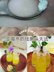 -艾尚妮·美容美体SPA